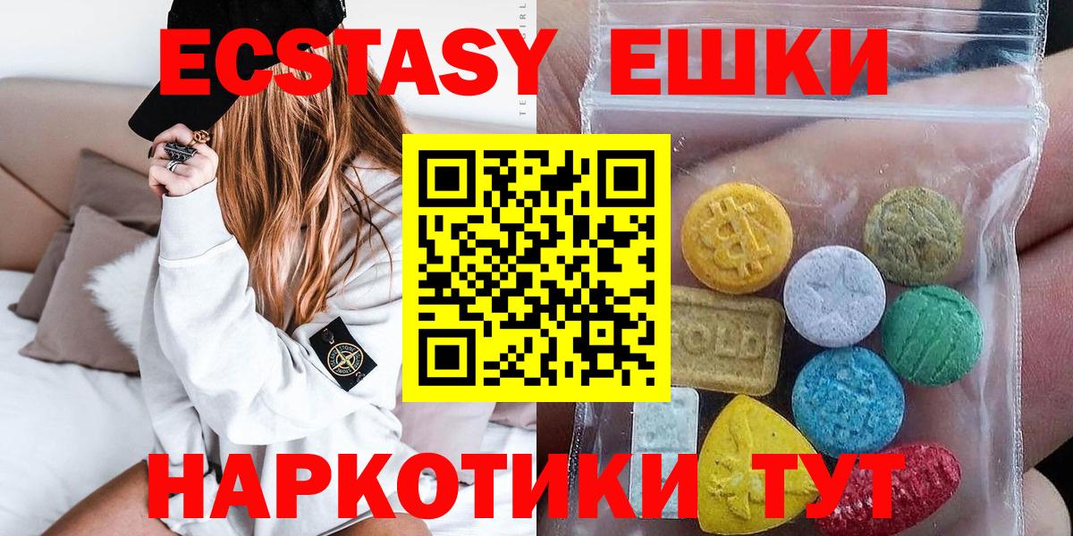 Экстази Punisher  Вход с VPN  mega как войти  ЭКСТАЗИ 280 MDMA  Лянтор 