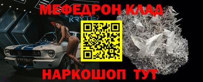 MDMA Жуковский