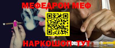 MDMA Жуковский