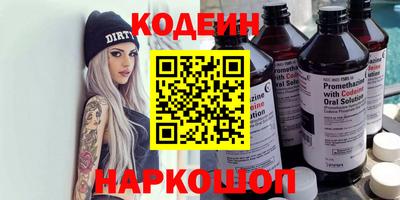 гидра Заволжье