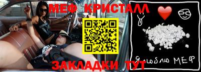 гидра Заволжье