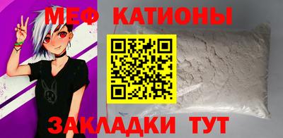 MDMA Жуковский