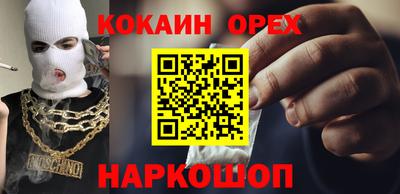 гидра Заволжье