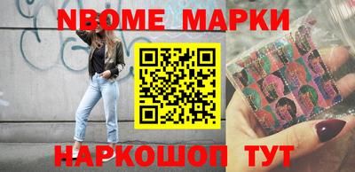 гидра Заволжье