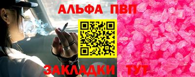 MDMA Жуковский