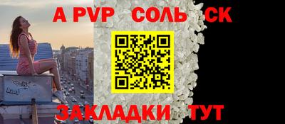 Альфа ПВП Заводоуковск