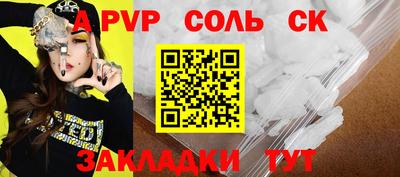 MDMA Жуковский