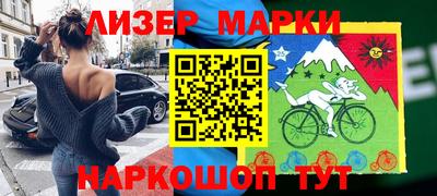 гидра Заволжье