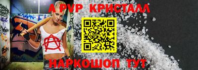 Альфа ПВП Заводоуковск