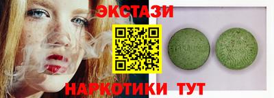 MDMA Жуковский