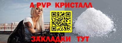 MDMA Жуковский
