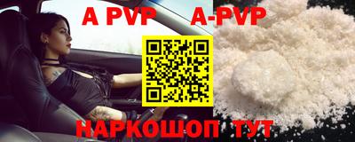 гидра Заволжье
