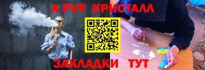 гидра Заволжье