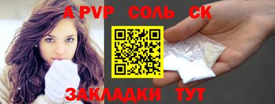 гидра Заволжье
