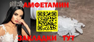 MDMA Жуковский