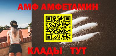 Альфа ПВП Заводоуковск