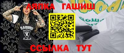 гидра Заволжье