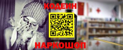 гидра Заволжье