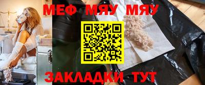 MDMA Жуковский