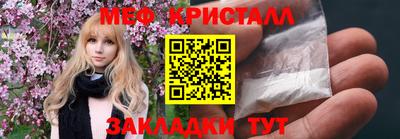 MDMA Жуковский