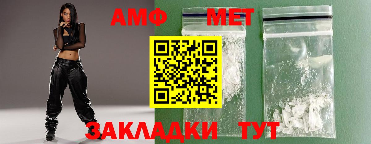 Первитин витя Лянтор
