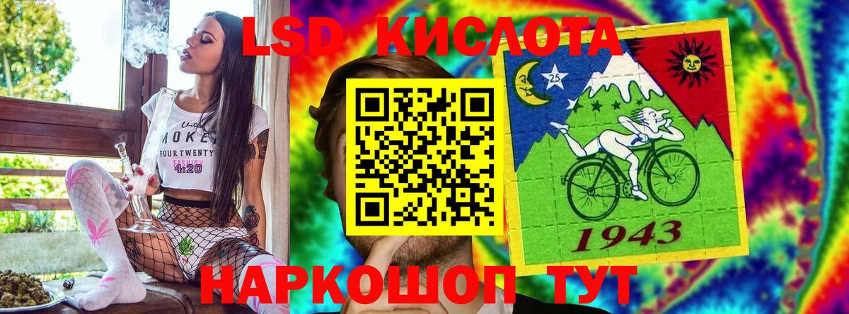 Лянтор  Марки NBOMe  Вход с VPN  Марки NBOMe 1,5мг  Марки NBOMe 1,5мг 