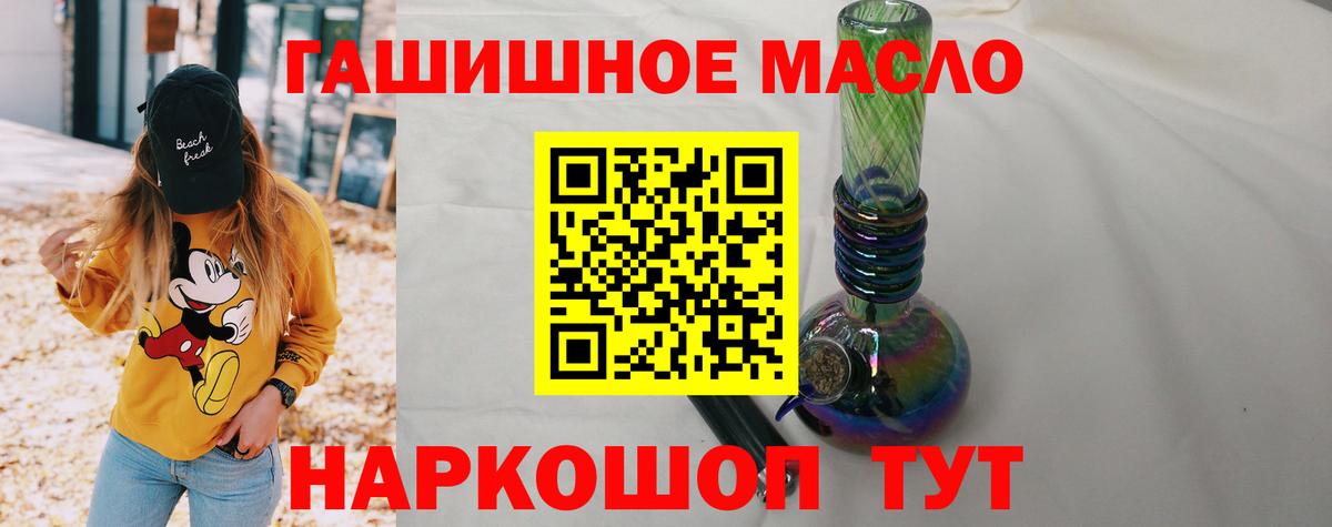 Дистиллят ТГК Wax  Вход с VPN  Дистиллят ТГК Wax  Лянтор 