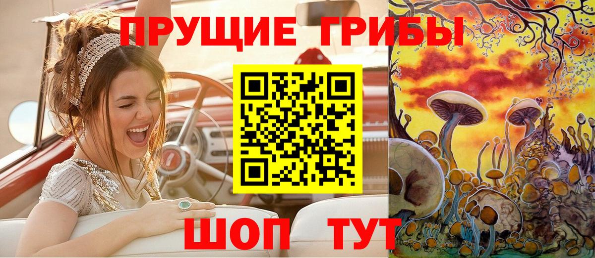 Лянтор  Псилоцибиновые грибы мухоморы  Галлюциногенные грибы мухоморы  Вход с VPN 