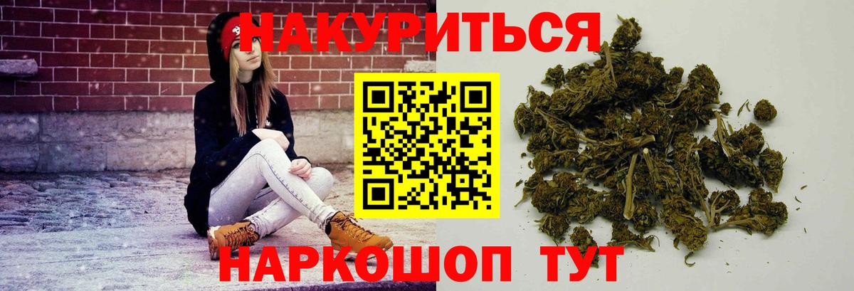 Бошки марихуана Bruce Banner  Бошки Шишки сатива  Шишки марихуана конопля  Вход с VPN  Лянтор 