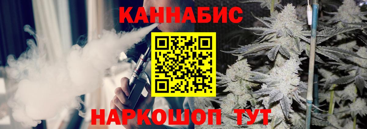 Бошки Шишки Ganja Лянтор